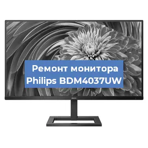Замена конденсаторов на мониторе Philips BDM4037UW в Ростове-на-Дону